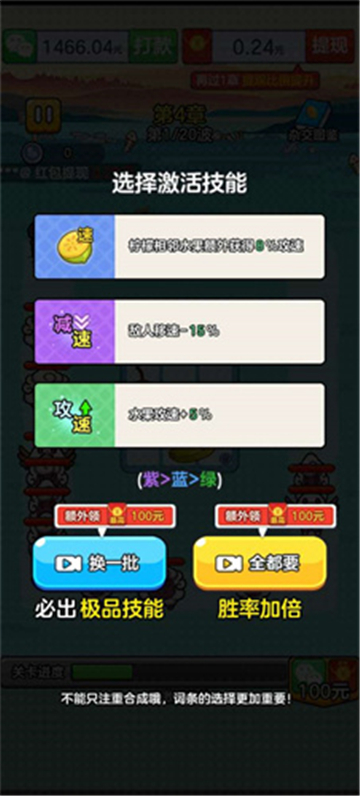 水果王國(guó)游戲正版下載