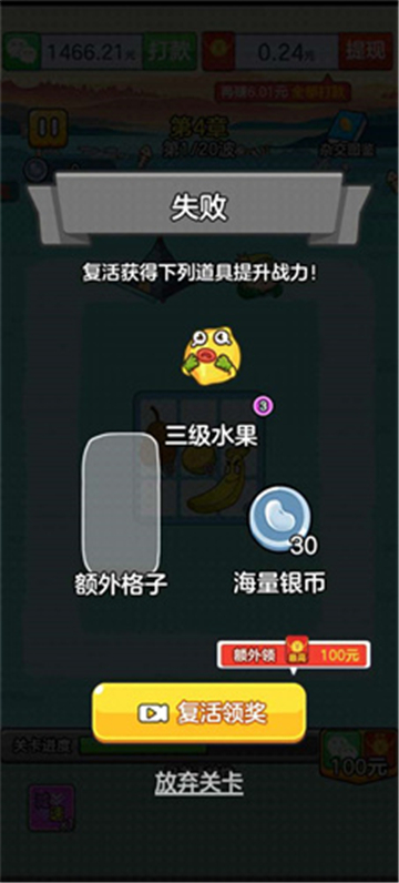 水果王國(guó)游戲正版下載