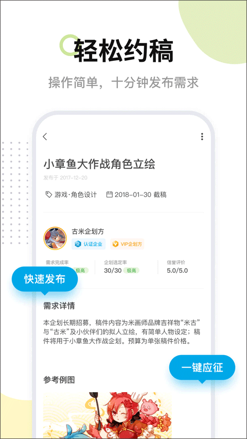 米畫師app繪畫手機版截圖1