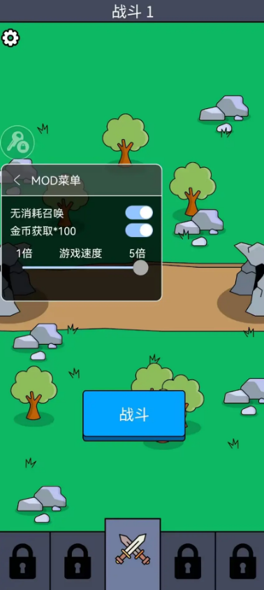 我們是戰(zhàn)士截圖1