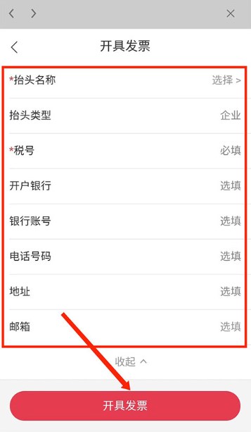 華潤萬家app