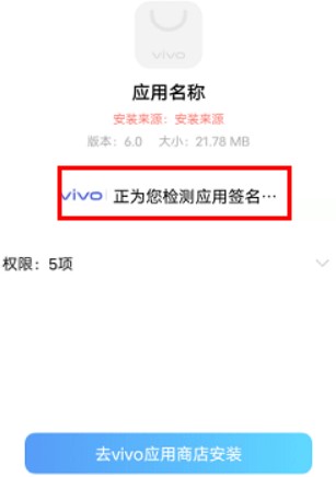 軟件包安裝程序app手機(jī)版