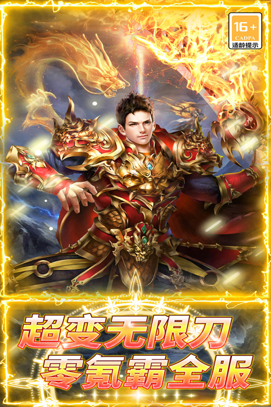 無盡寒冬截圖1
