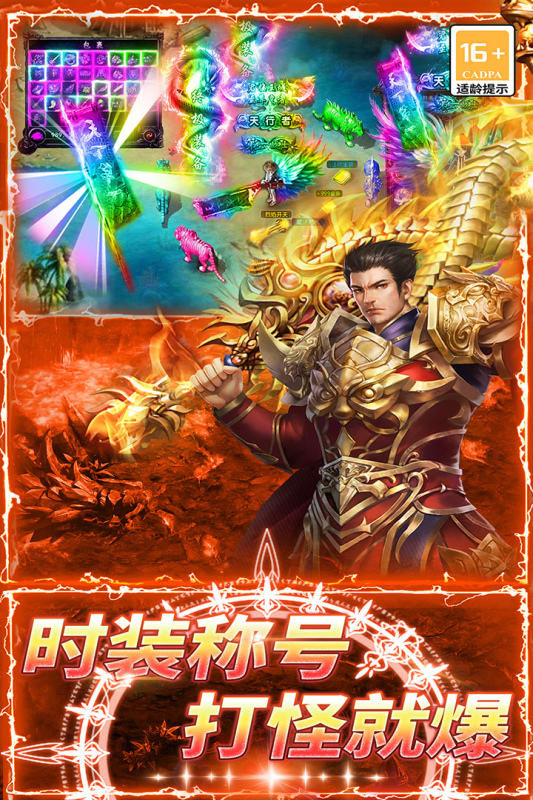 無盡寒冬截圖2