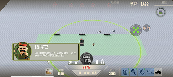 諾森德塔防手機版截圖3