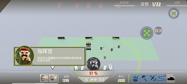 諾森德塔防手機版截圖2