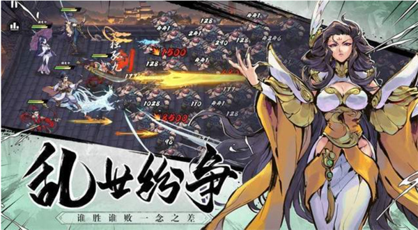 武俠大明星兌換碼最新兌換碼2024