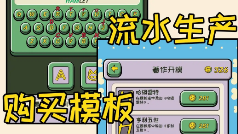 無限貓貓計劃截圖4