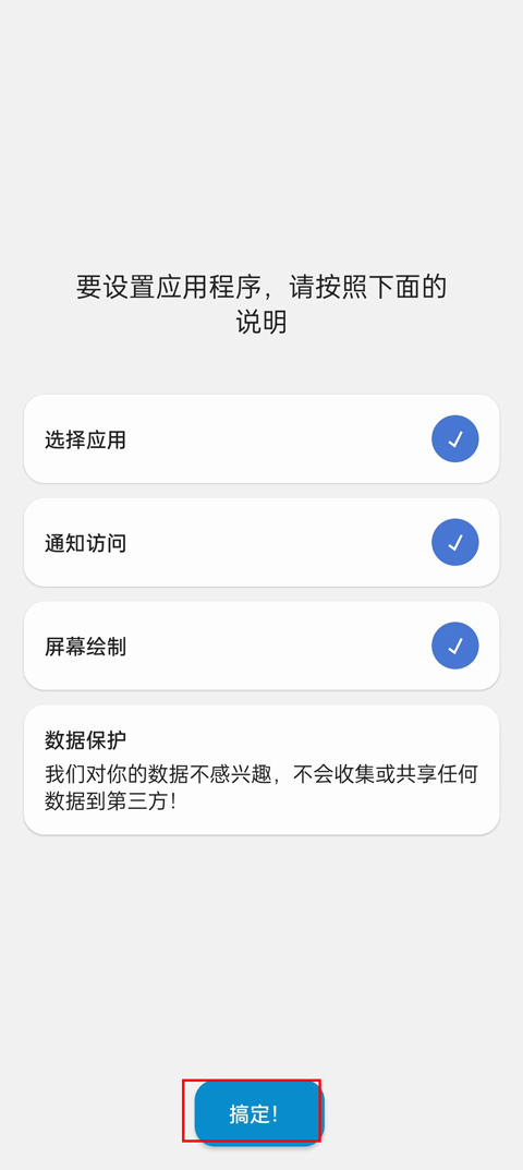 靈動島安卓手機版