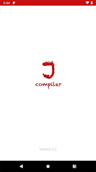 Java編譯器截圖4