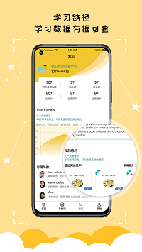 久一英語截圖3