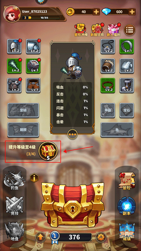巨龍之痕手游