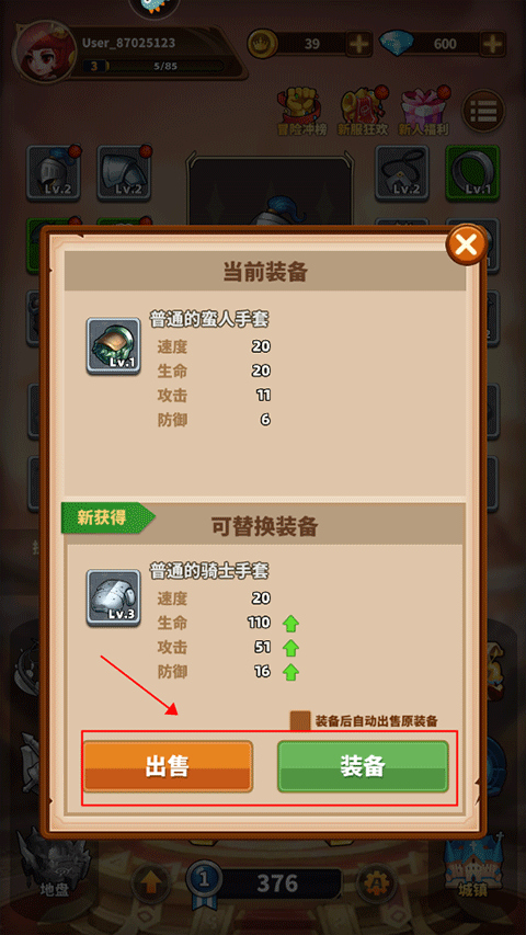 巨龍之痕手游