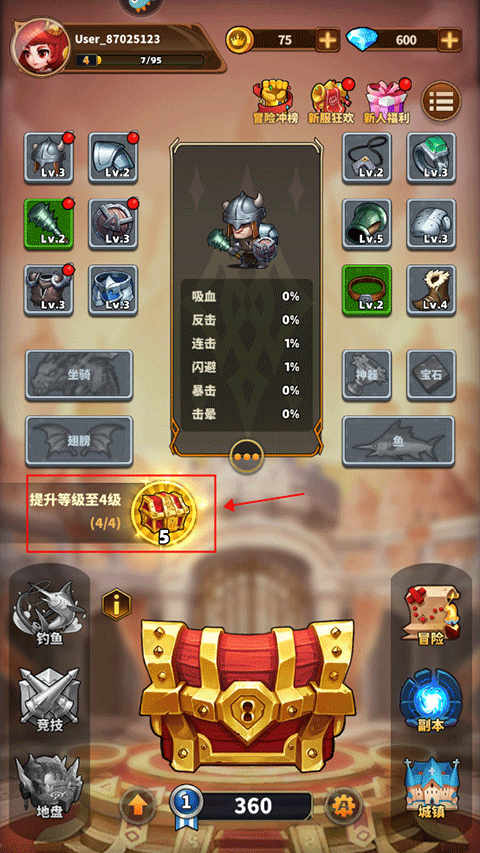 巨龍之痕手游