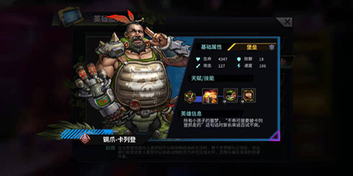 巨龍之痕手游