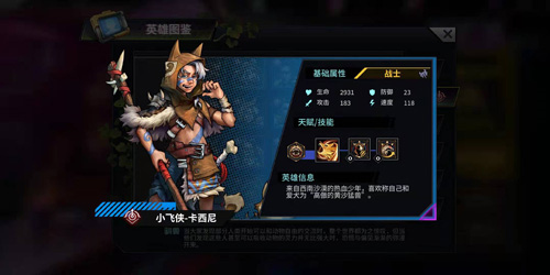 巨龍之痕手游