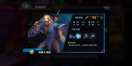 巨龍之痕手游