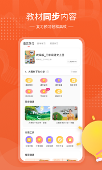 鲤鱼辅导1