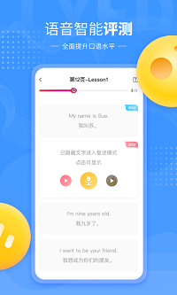 鲤鱼辅导4