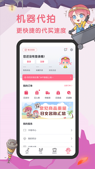 挖煤姬截圖3