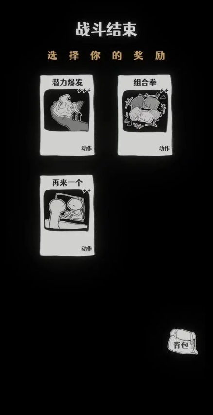 蝕木之森截圖3