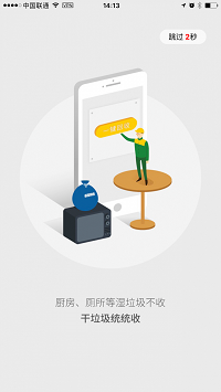 虎哥截圖1