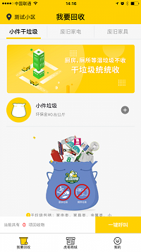 虎哥截圖2