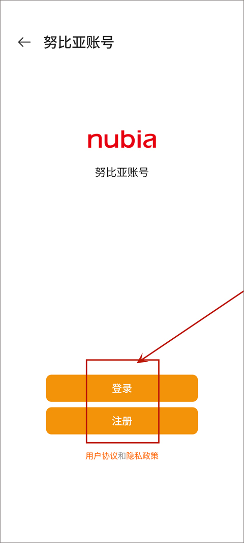 紅魔運動app