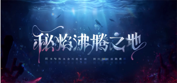 戀與深空祁煜秘焰沸騰五星思念如何獲取