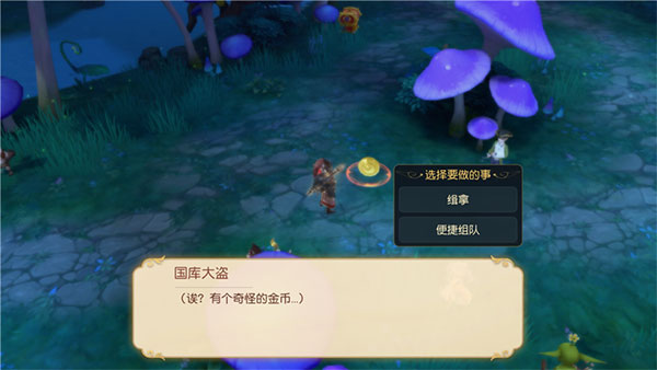 有殺氣童話2安卓版