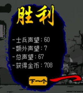 三國(guó)志塔防