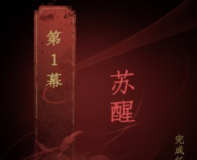 謎境情棺2下載安裝雙人版