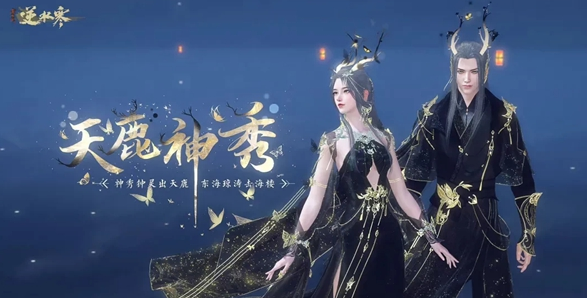 逆水寒天下第一跨服比武大會(huì)什么時(shí)候開啟