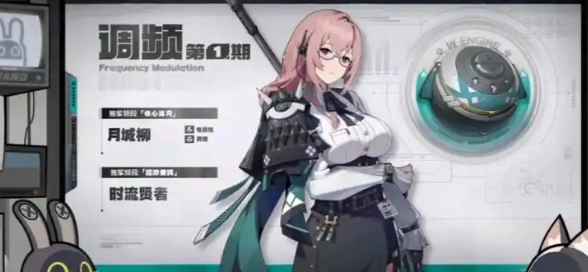 絕區(qū)零1.3卡池抽哪個(gè)好