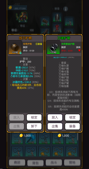 飛升秘境截圖4