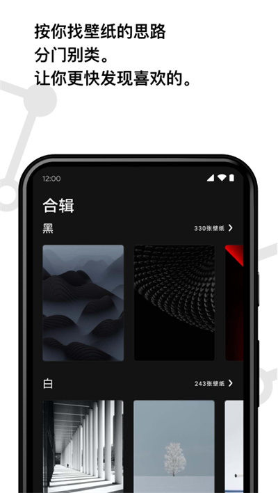 cuto壁紙app截圖5