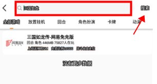 梨子手游盒子app官方版