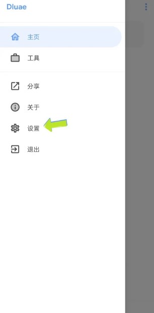 Dluae腳本編輯器正版下載最新版