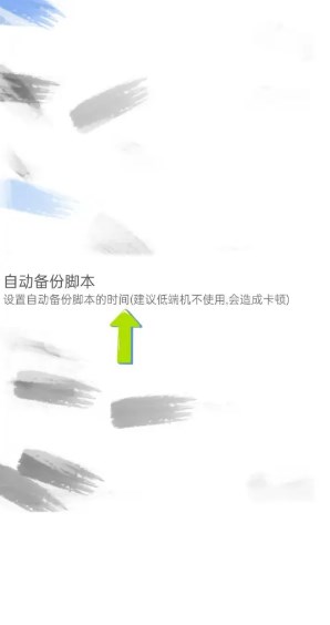Dluae腳本編輯器正版下載最新版