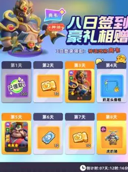 小兵大作戰(zhàn)
