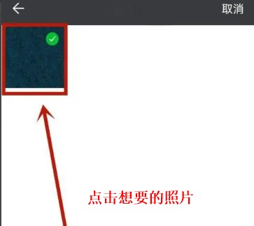 格子醬應(yīng)用軟件ios蘋果版