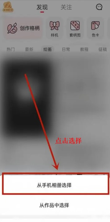 格子醬應(yīng)用軟件ios蘋果版