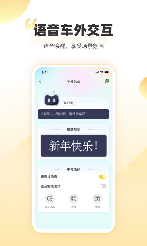 丁丁愛涂截圖4