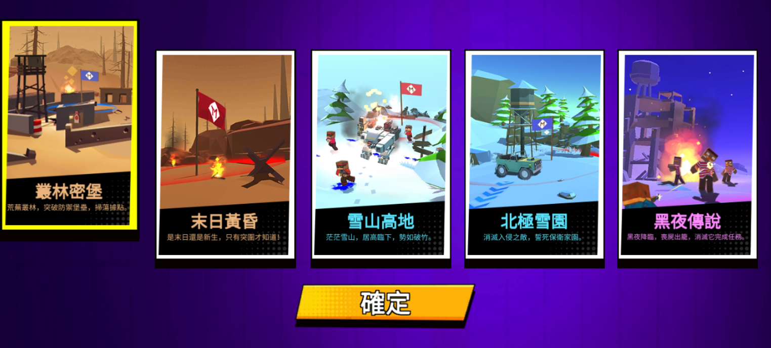 摩比戰(zhàn)場