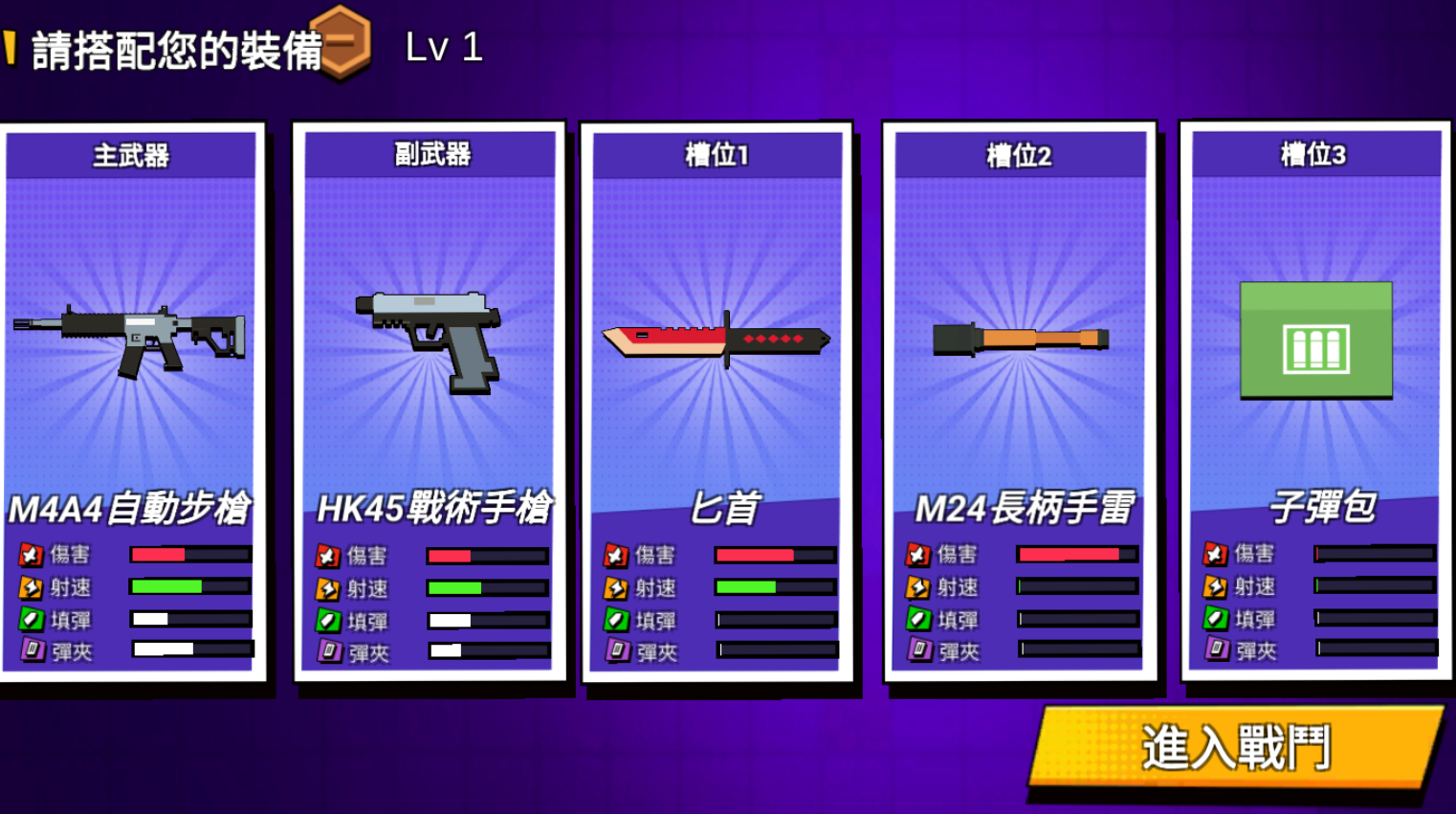 摩比戰(zhàn)場