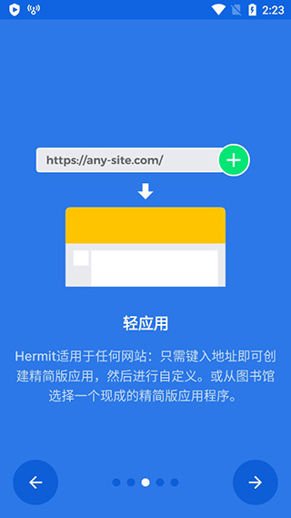 hermit截圖3