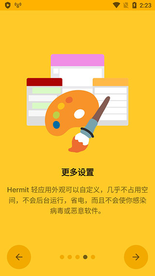 hermit截圖2