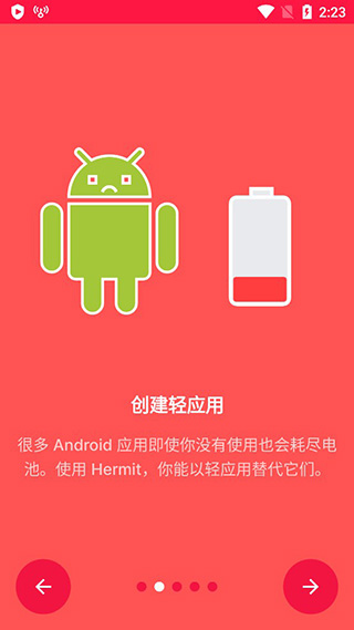 hermit截圖4