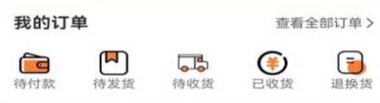 東西甄好軟件官方版