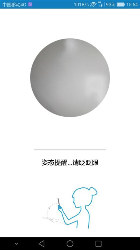 自助通學(xué)生下載2023最新版本